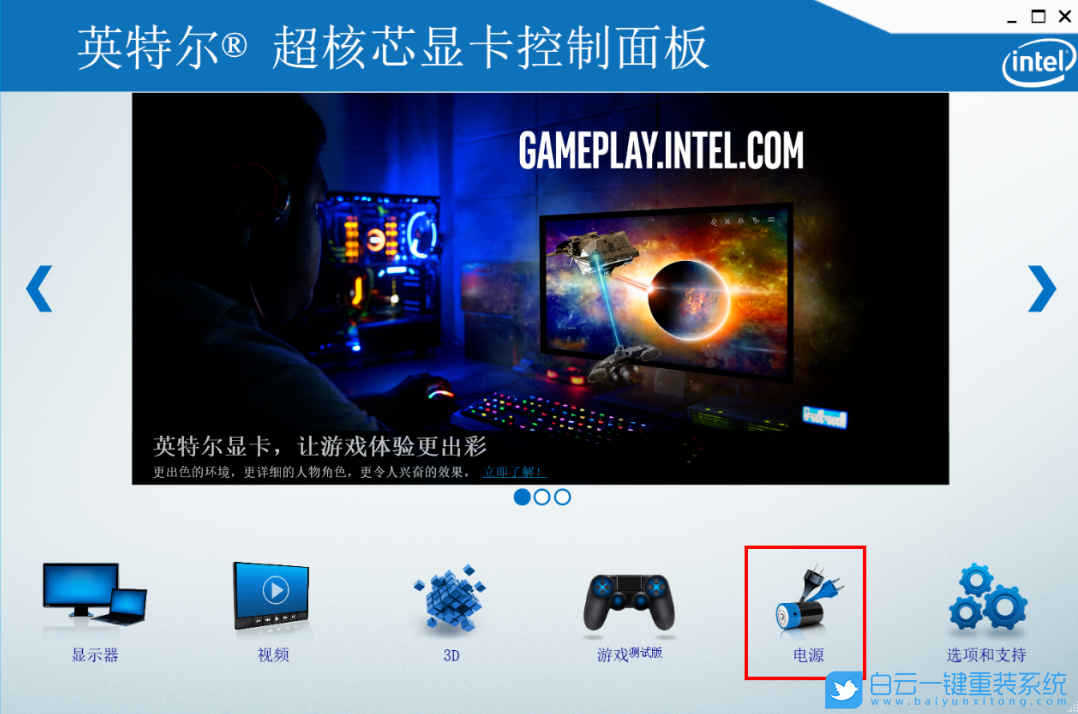 技嘉筆記本,U盤重裝系統,Win11步驟