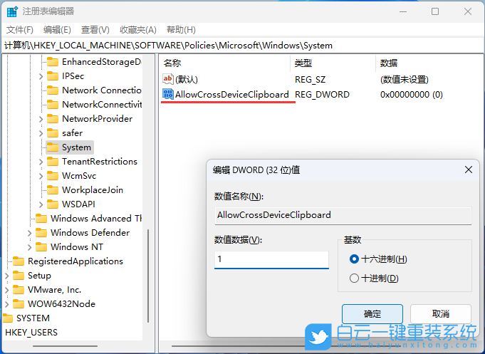 機械師,重裝系統,Win11步驟