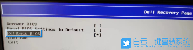 戴爾電腦,修復BIOS,BIOS步驟