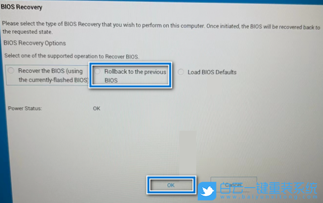 戴爾電腦,修復BIOS,BIOS步驟