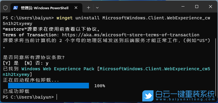 Win11,桌面休眠,休眠,卡死步驟