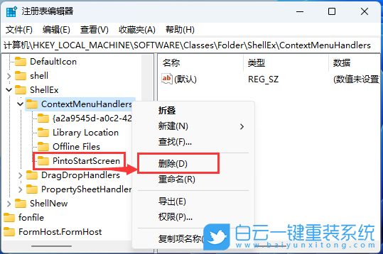 雷神,雷神911,重裝系統,Win11步驟