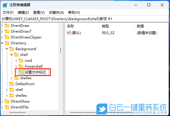 雷神,一鍵重裝系統,Win11步驟
