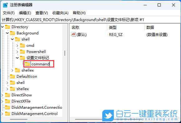 雷神,一鍵重裝系統,Win11步驟