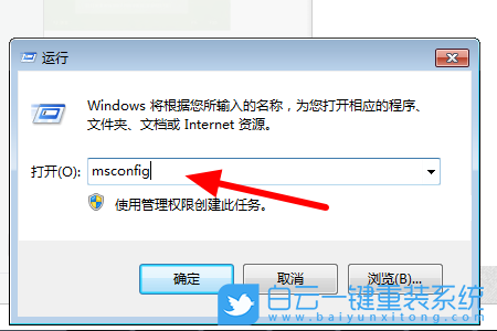 0x00000050,錯誤碼,Win7步驟