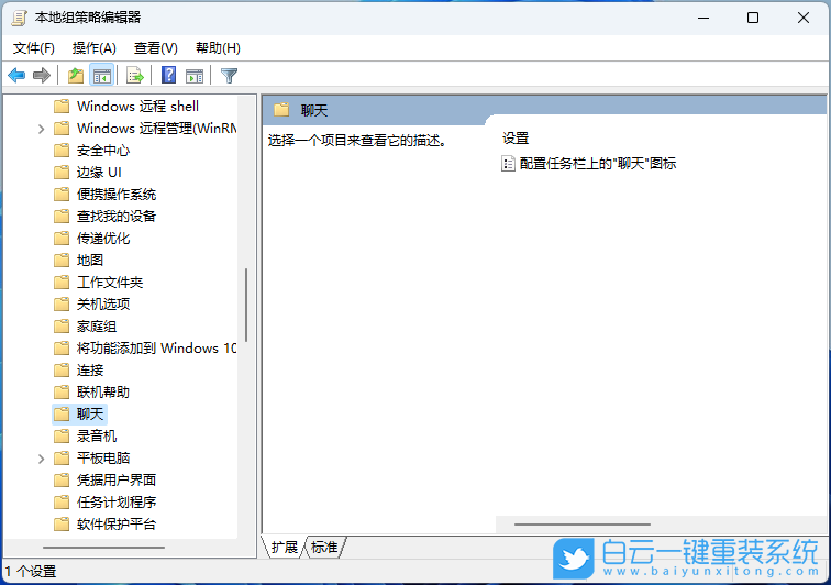 HUAWEI,MateBook,重裝系統,Win11步驟
