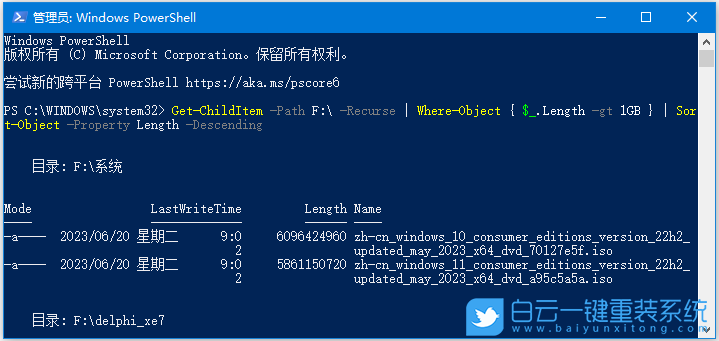 聯想筆記本,P15s,U盤重裝系統,Win10步驟