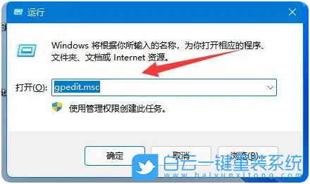 惠普,星14,青春版,重裝系統,Win11步驟