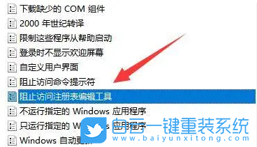 惠普,星14,青春版,重裝系統,Win11步驟