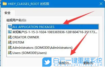 惠普,星14,青春版,重裝系統,Win11步驟