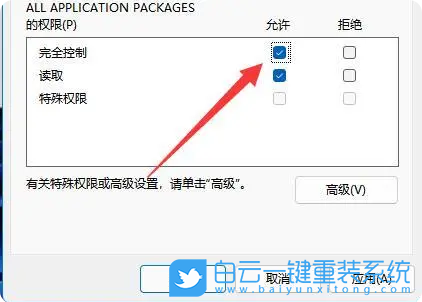 惠普,星14,青春版,重裝系統,Win11步驟