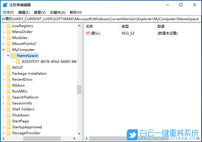 華為,MateBook,重裝系統(tǒng),Win10步驟