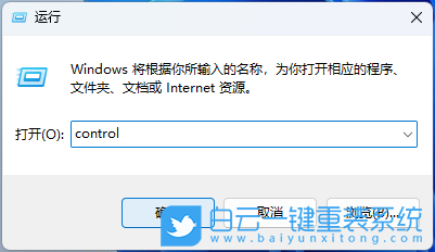 Win11,共享文件,系統文件步驟
