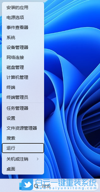 Win11,共享文件,系統文件步驟