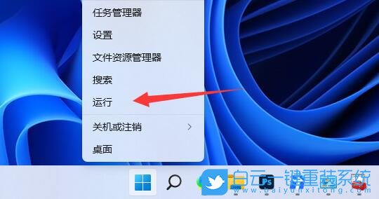 Win11,共享文件,賬號密碼步驟