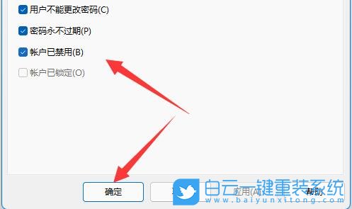Win11,共享文件,賬號密碼步驟