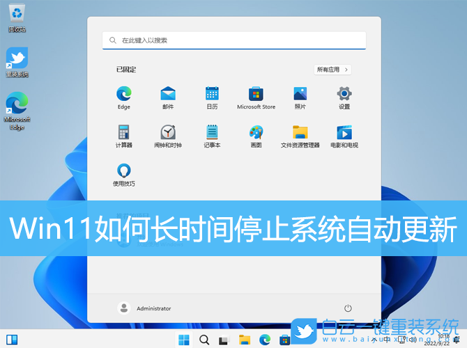 Win11,系統,更新,系統更新步驟