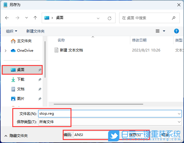 Win11,系統,更新,系統更新步驟