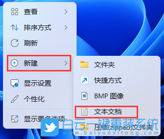 外星人,一鍵重裝系統(tǒng),Win11步驟