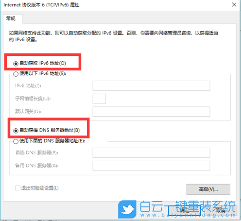 聯想YOGA,一鍵重裝系統,Win10步驟