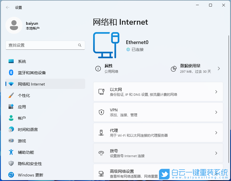 華碩筆記本,VivoBook14,U盤重裝系統(tǒng),Win11步驟