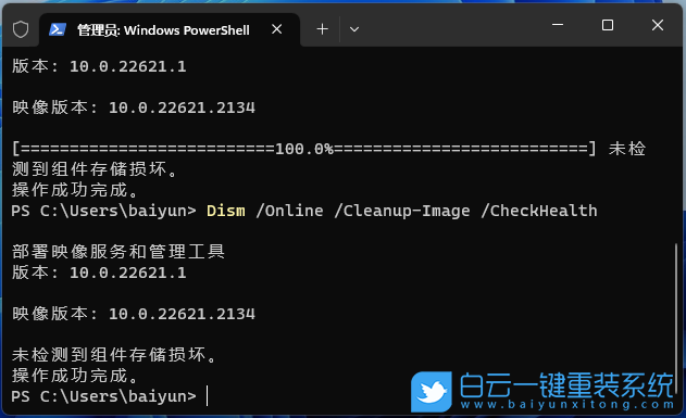 微星,沖鋒坦克,U盤重裝系統,Win11步驟