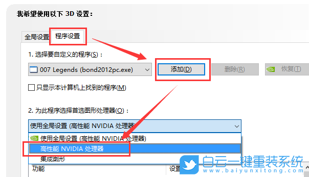 Acer,傳奇,重裝系統,Win10步驟