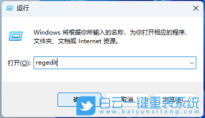聯想小新,筆記本,U盤重裝系統,Win11步驟