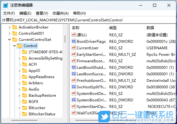 聯想小新,筆記本,U盤重裝系統,Win11步驟