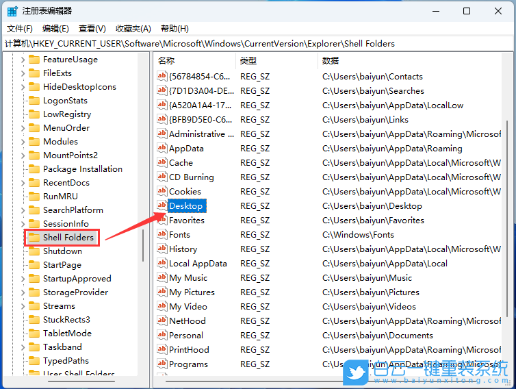 紅米G,游戲本,一鍵重裝系統,Win11步驟