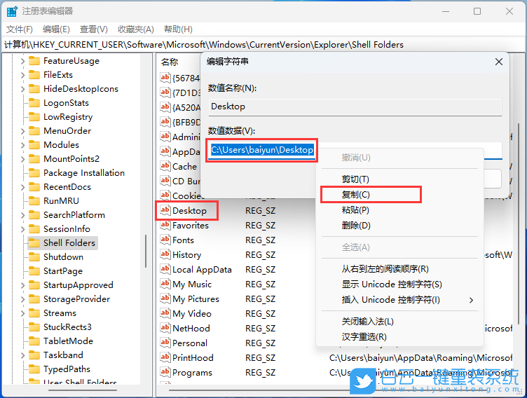 紅米G,游戲本,一鍵重裝系統,Win11步驟
