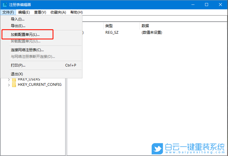 PE,系統(tǒng),注冊表步驟