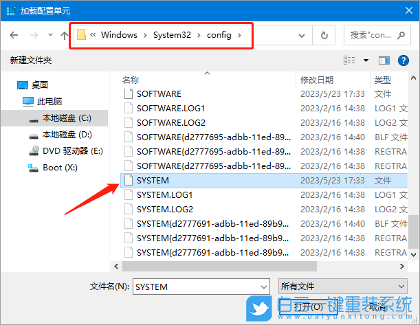 PE,系統(tǒng),注冊表步驟