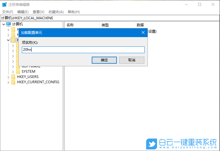 PE,系統(tǒng),注冊表步驟