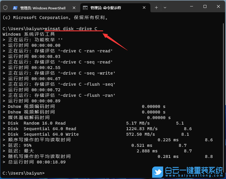 聯想,ThinkPad,重裝系統,Win11步驟