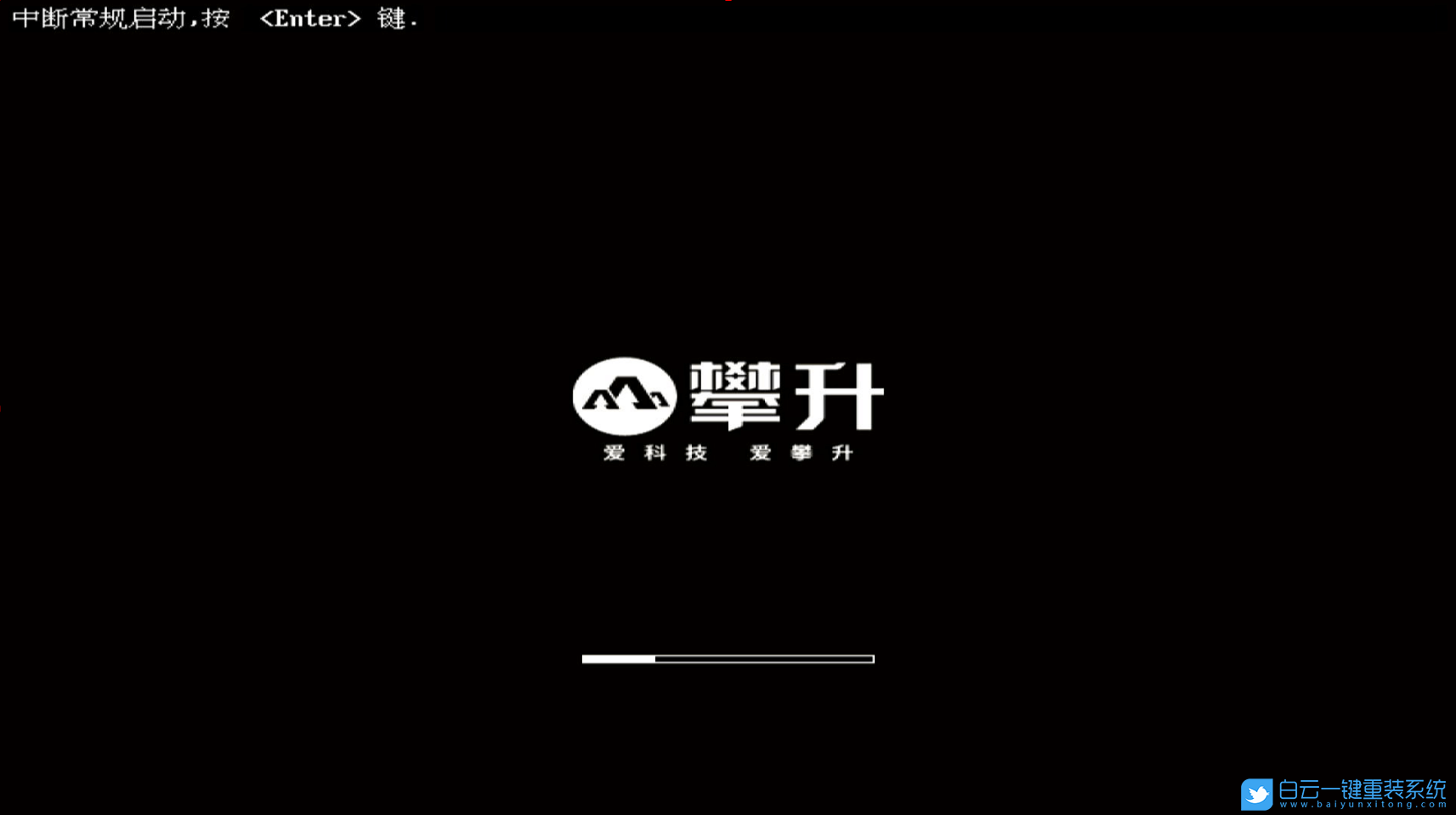 攀升電腦,PXE,網卡步驟