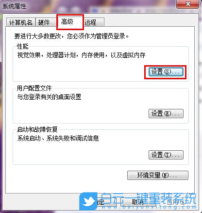 Win7,縮略圖,預覽圖步驟