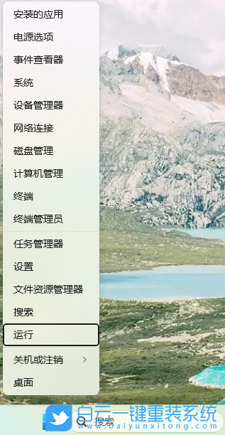 華碩,VivoBook15s,U盤重裝系統,Win11步驟