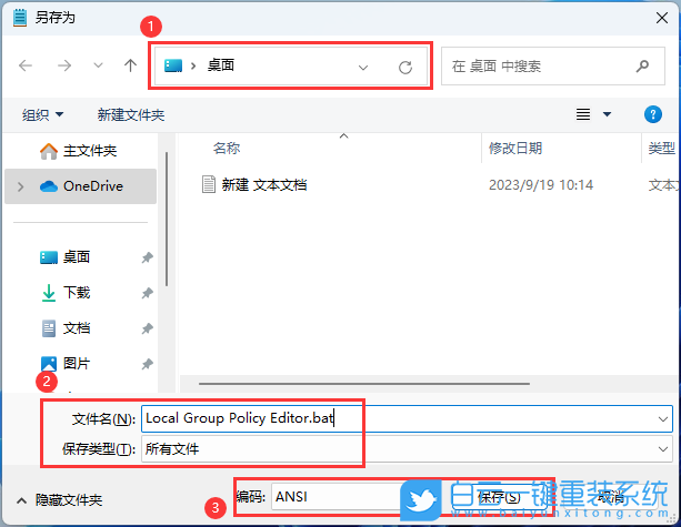 華碩,VivoBook14,重裝系統,Win11步驟