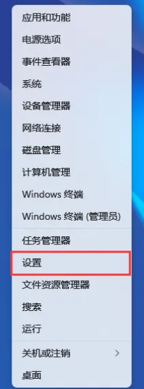 聯想,LEGION,U盤重裝系統,Win11步驟