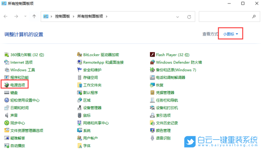 聯想,LEGION,U盤重裝系統,Win11步驟