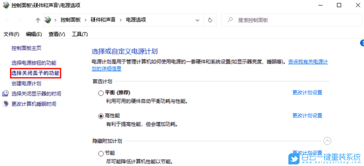 聯想,LEGION,U盤重裝系統,Win11步驟