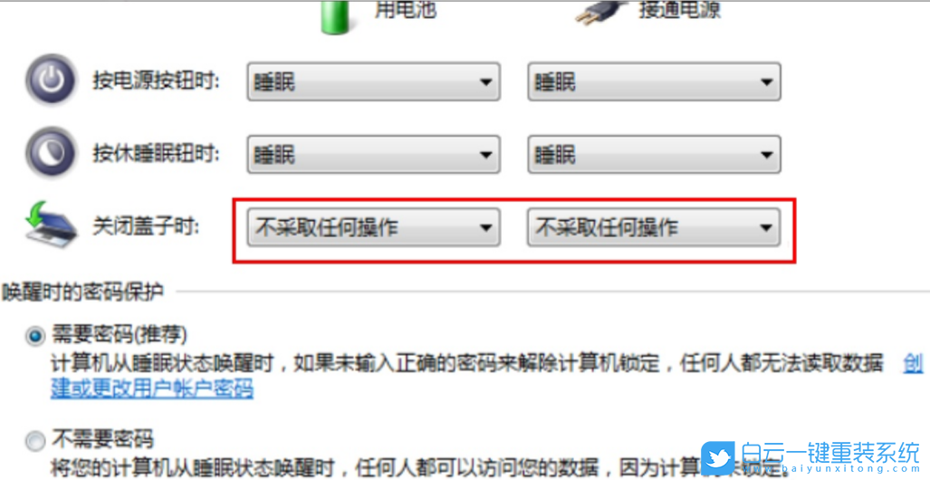 聯想,LEGION,U盤重裝系統,Win11步驟