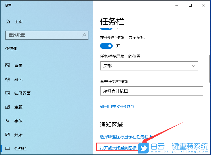 聯想拯救者,R7000,重裝系統,Win10步驟