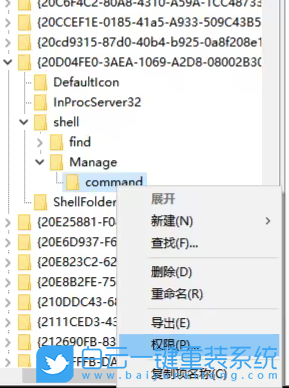 神舟精盾,重裝系統,Win10步驟