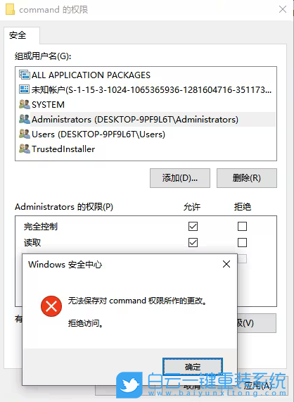 神舟精盾,重裝系統,Win10步驟