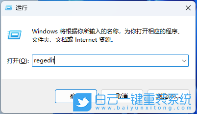 Win11,注冊表,Microsoft,Store,應用更新步驟