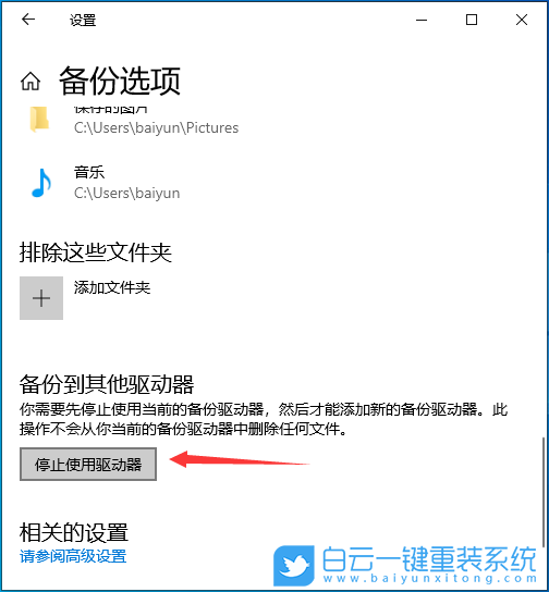 Win10,原版,系統安裝步驟