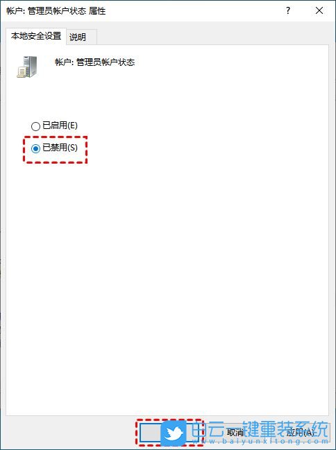 皓勤筆記本,重裝系統(tǒng),Win10步驟