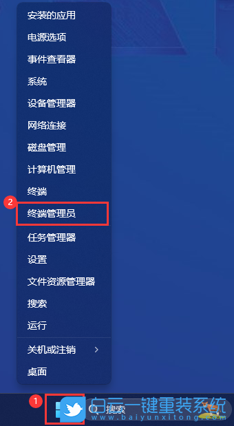華碩頑石,重裝系統,Win11步驟